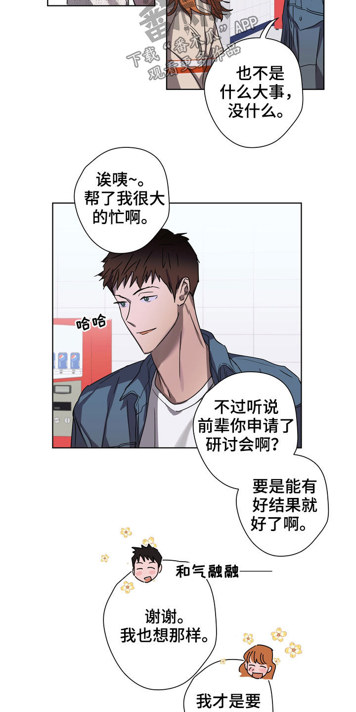 第31章：立场11