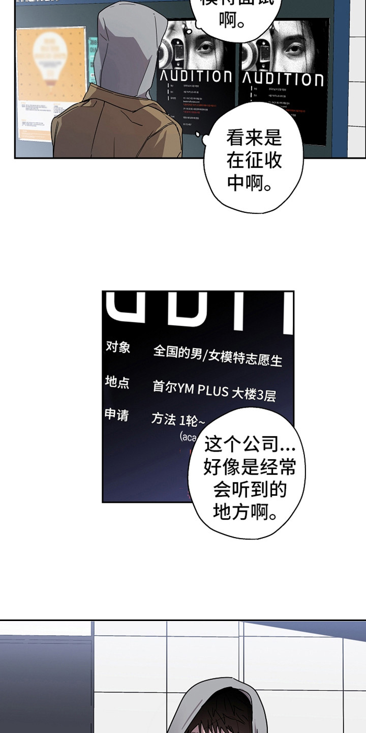 第15章：撒娇3