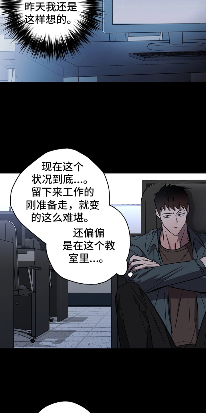 第2章：传闻13