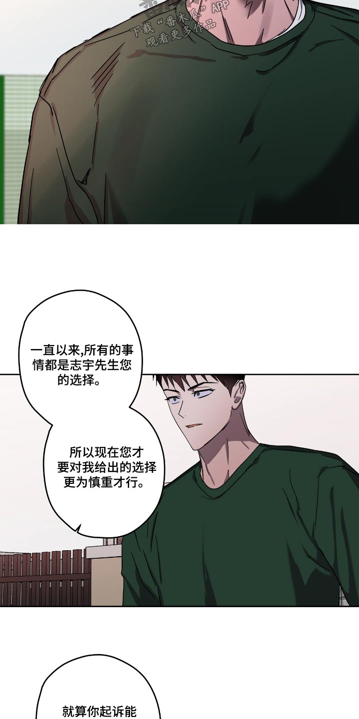 第58章：选择20