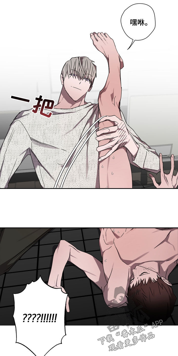 第40章：拒绝不了4