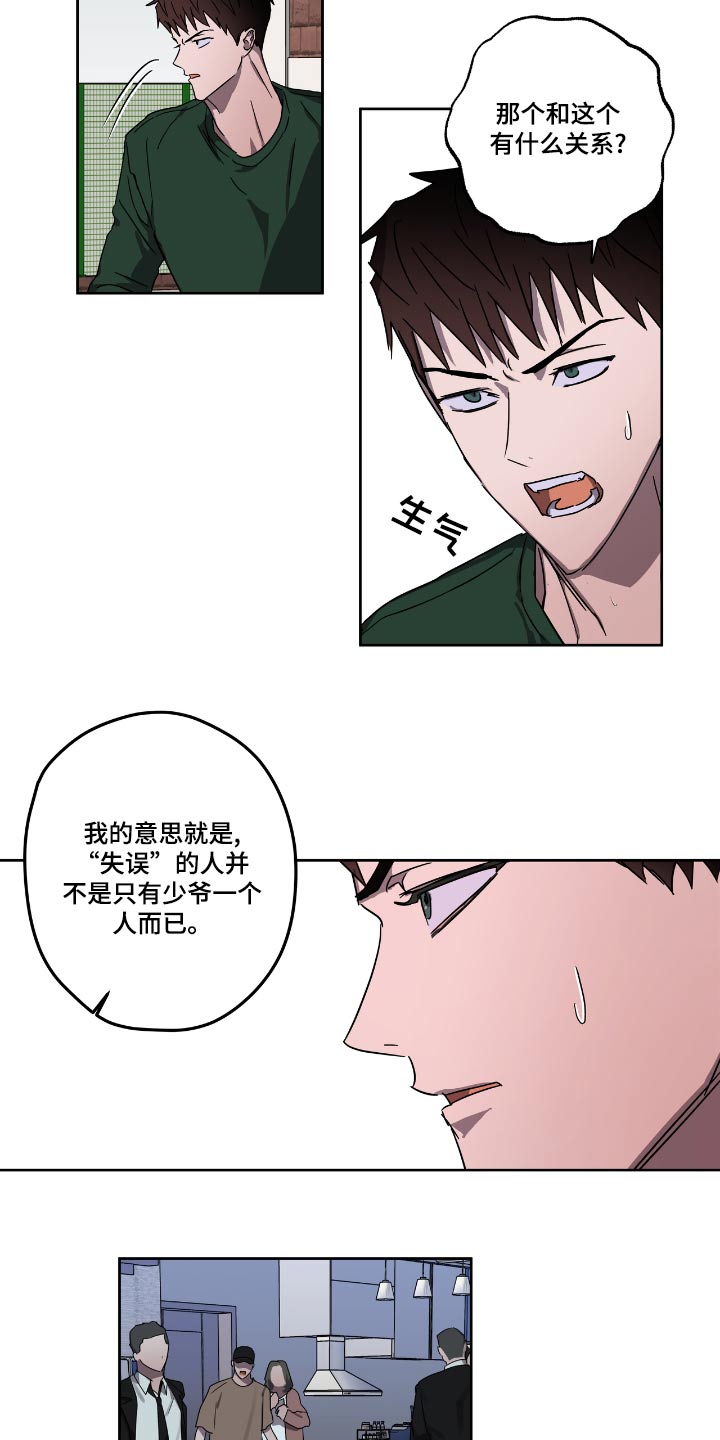 第58章：选择15