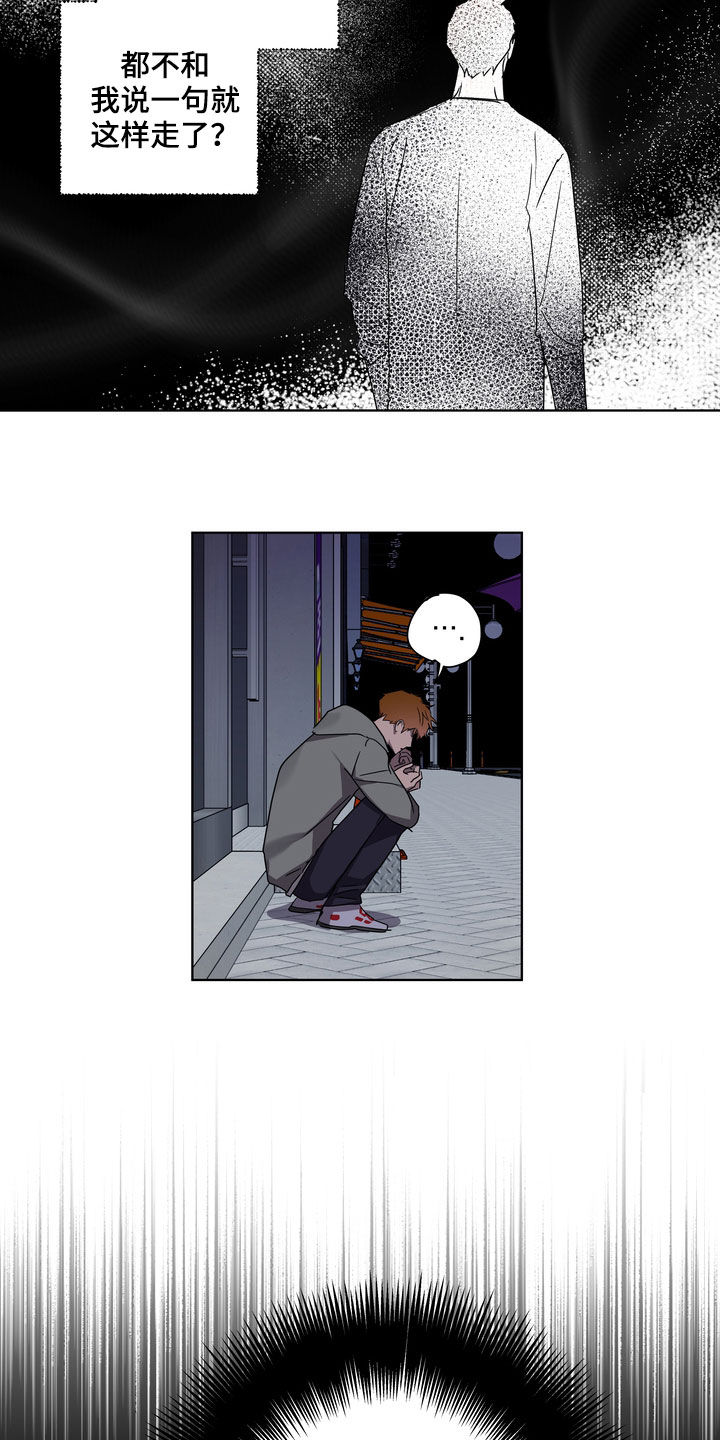 第38章：发烧2