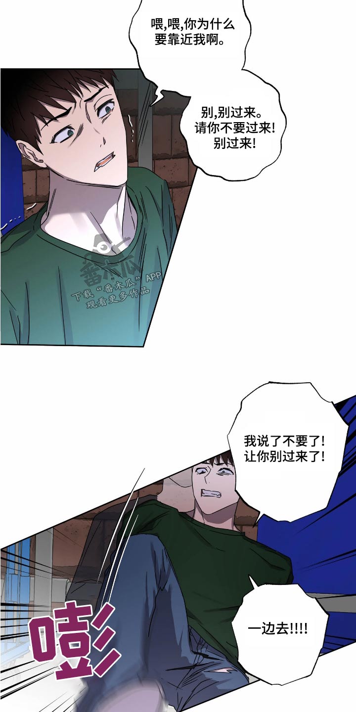 第56章：强迫9