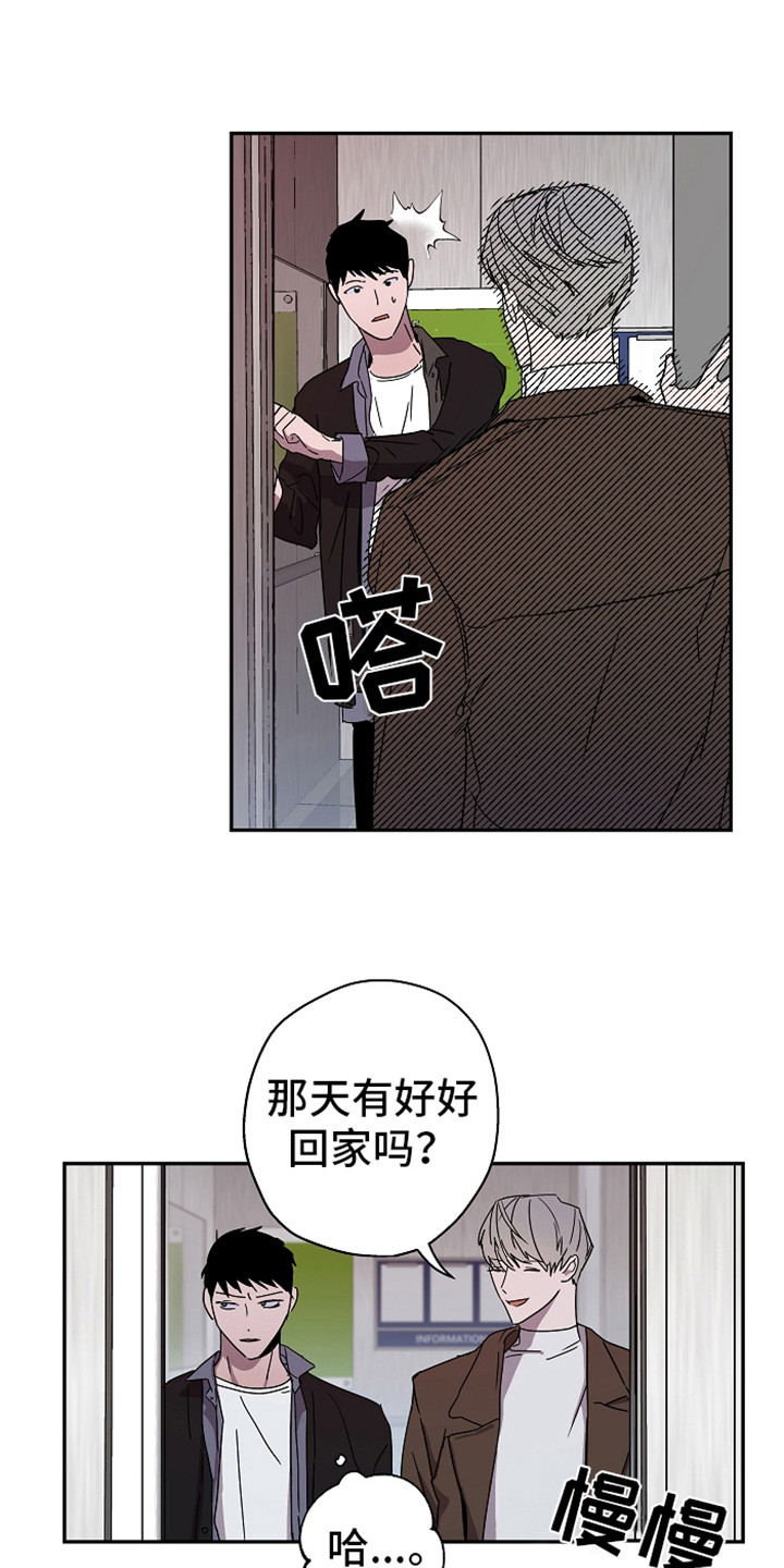 第17章：换个地方0