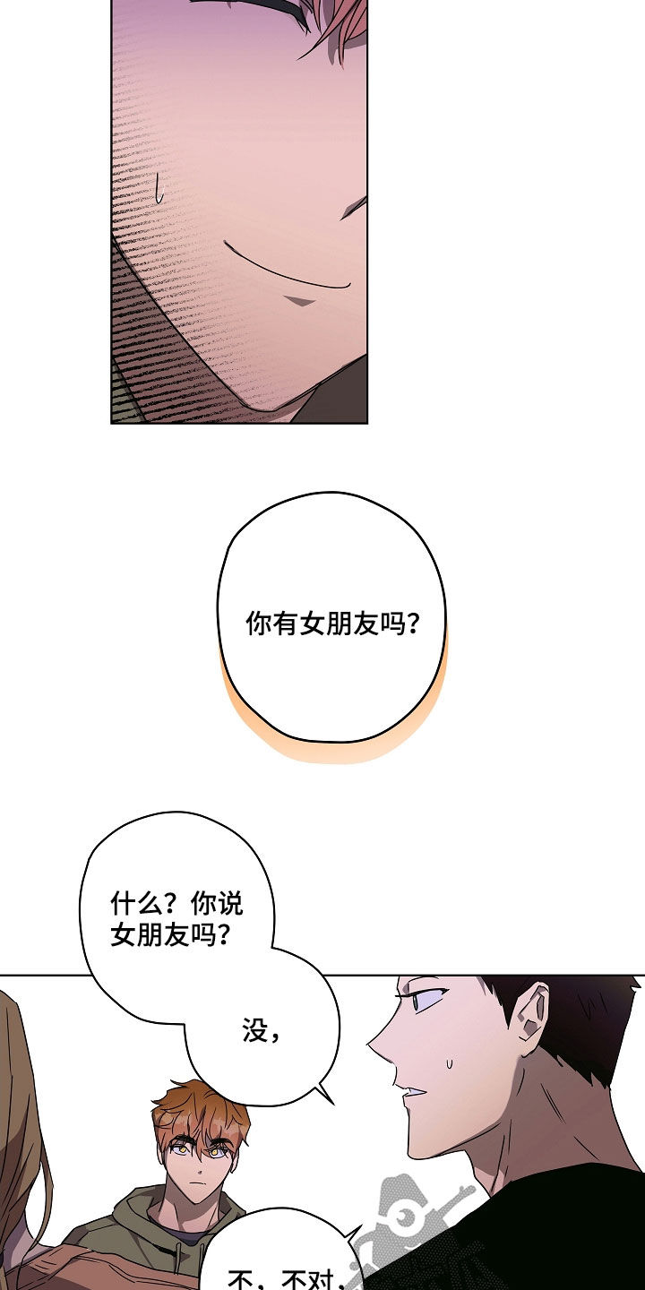 第34章：聚餐10