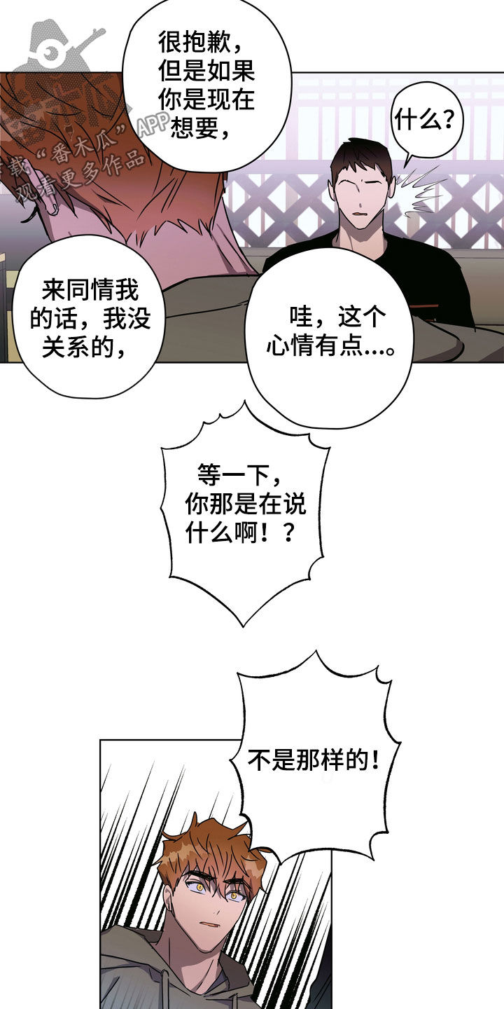 第36章：很善良3
