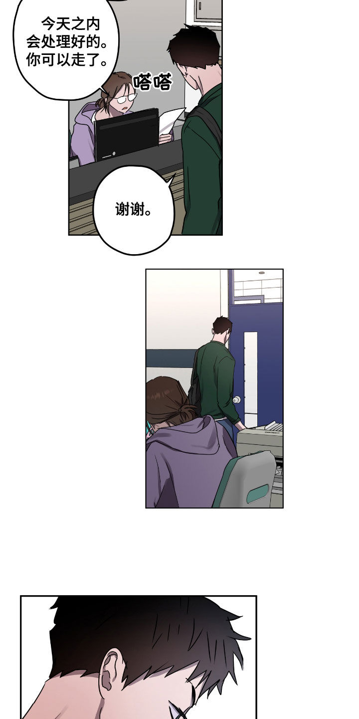 第52章：发出去14