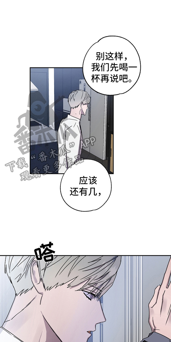 第18章：说正事1