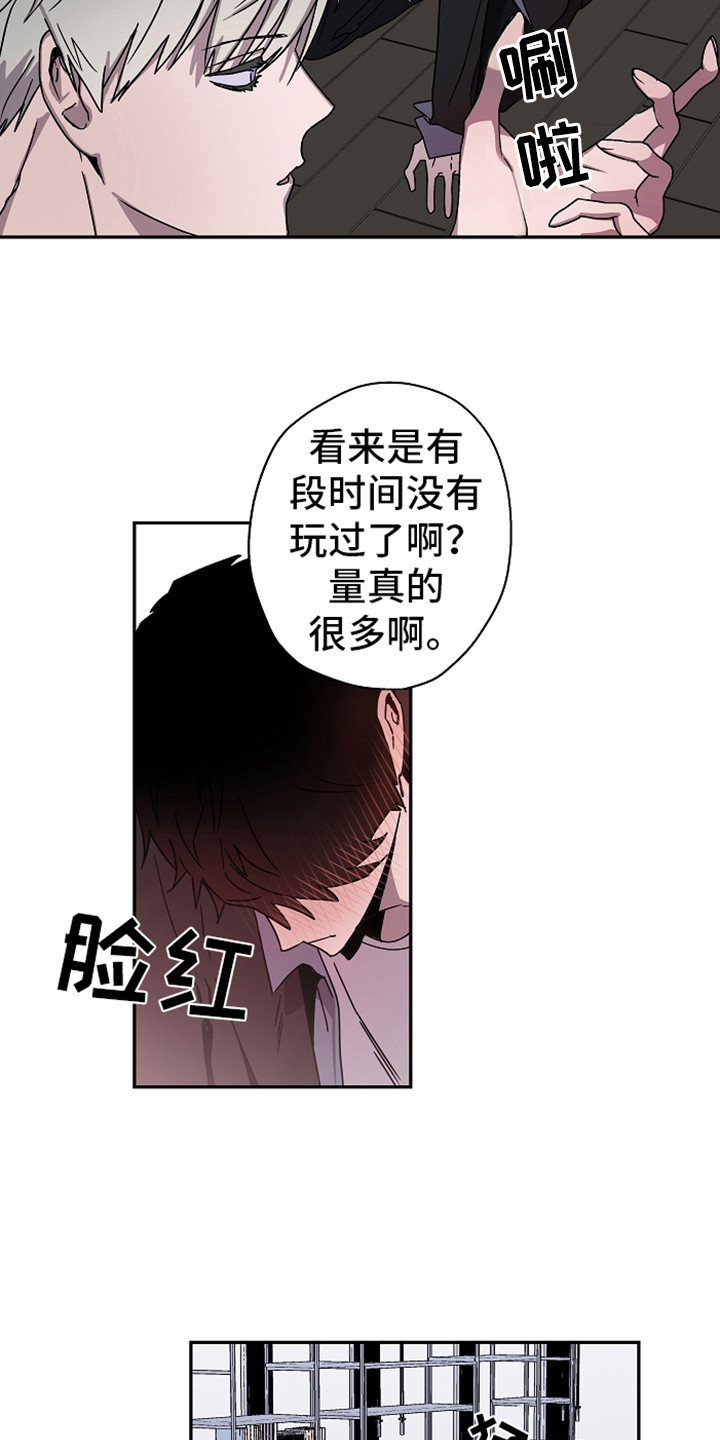 第19章：还没完呢12
