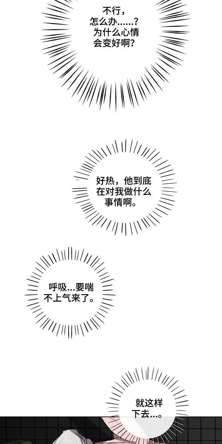 第41章：天生的9