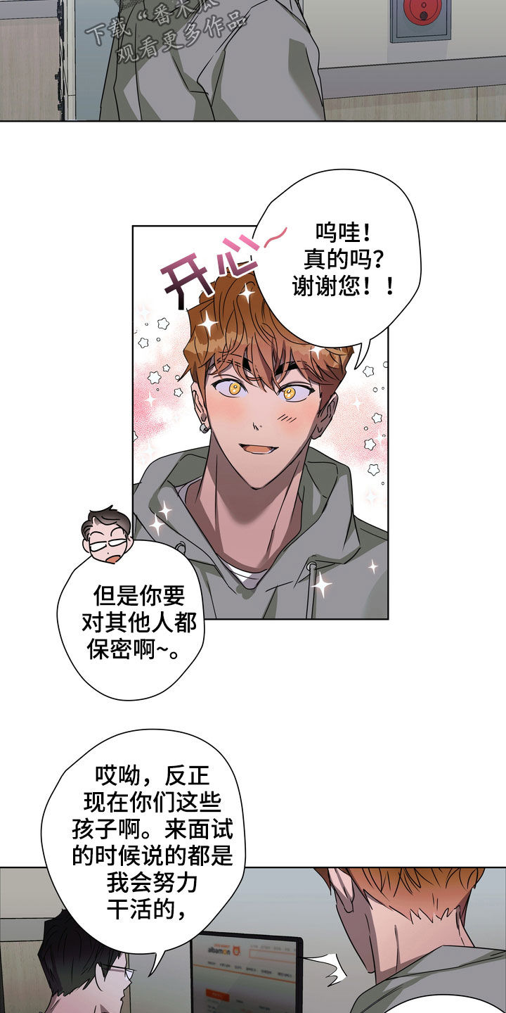 第30章：尴尬22
