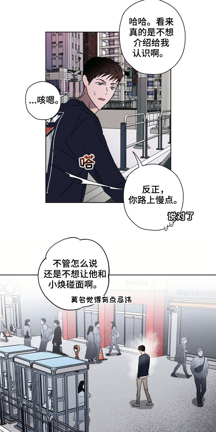 第28章：拍摄15
