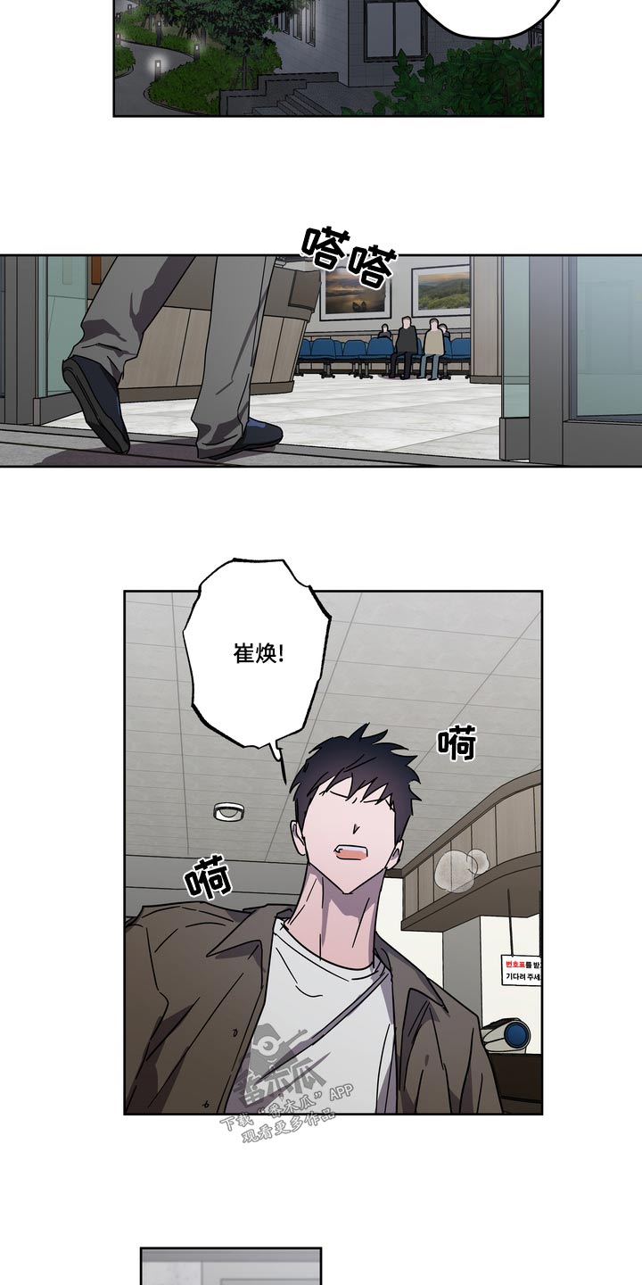 第61章：医院11