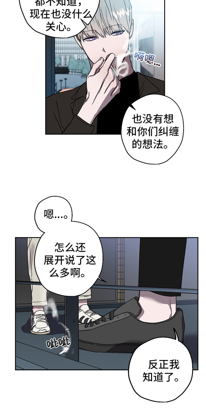 第6章：聊聊吧14