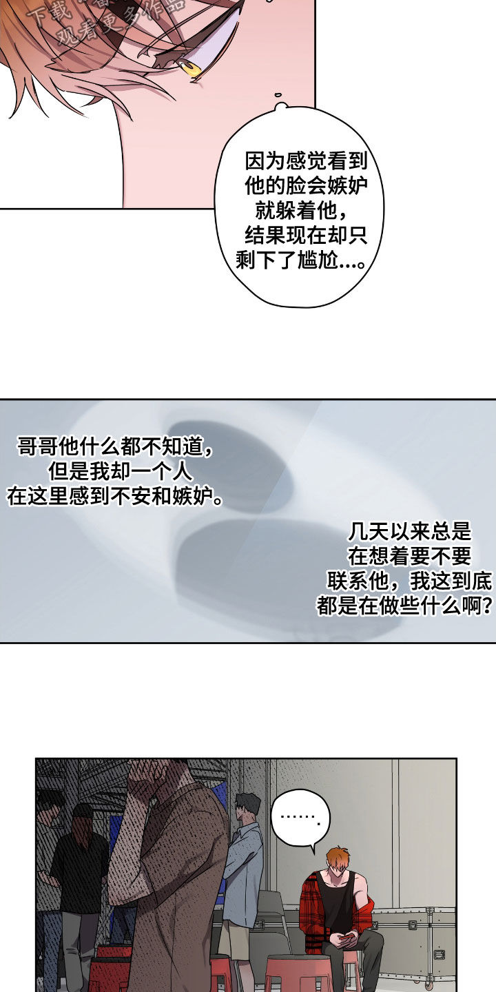 第52章：发出去9