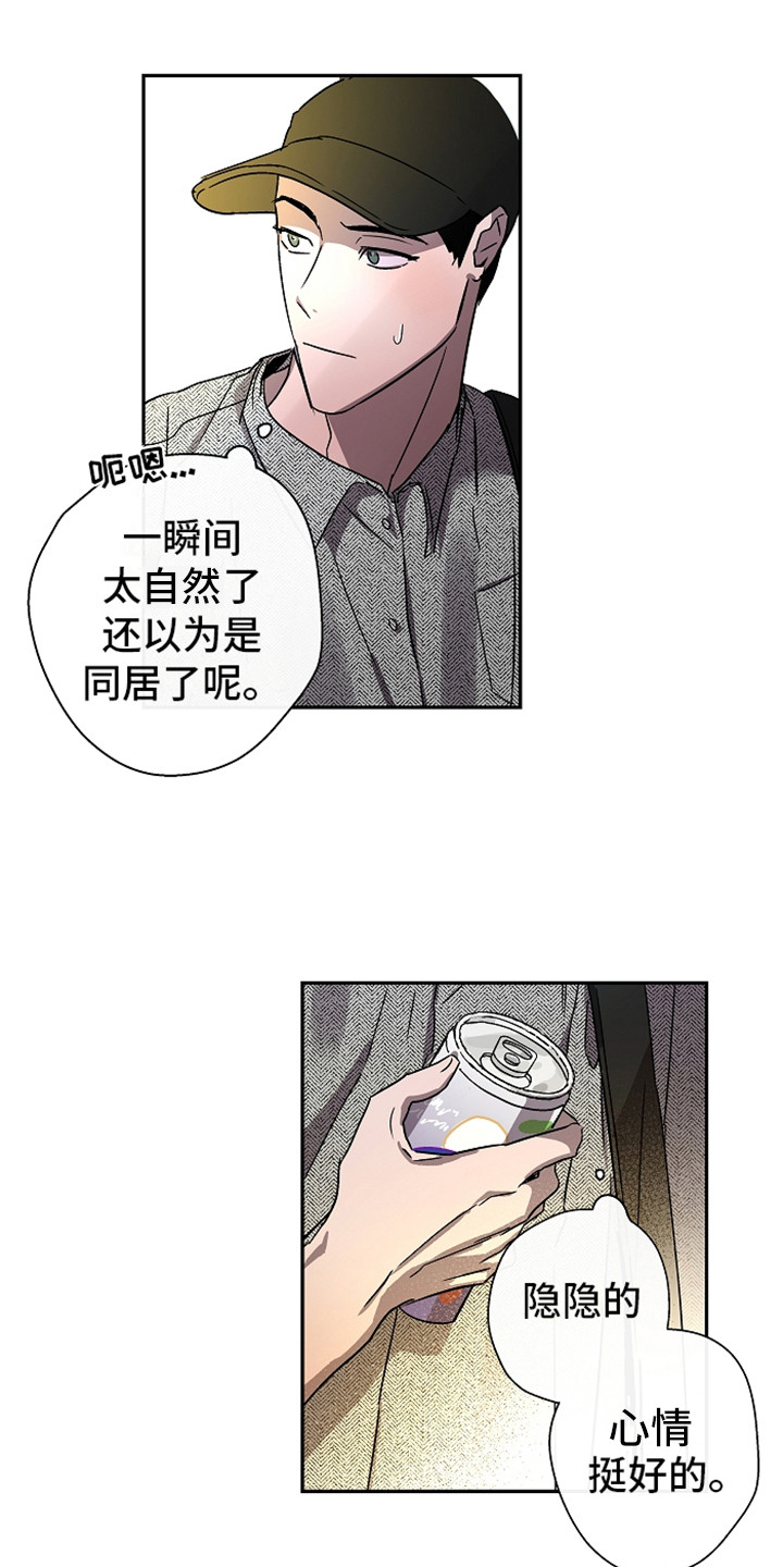 第6章：聊聊吧6