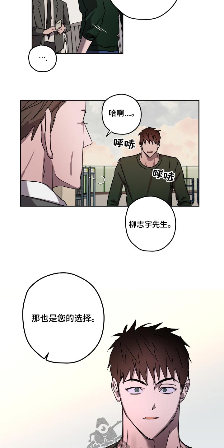 第58章：选择19