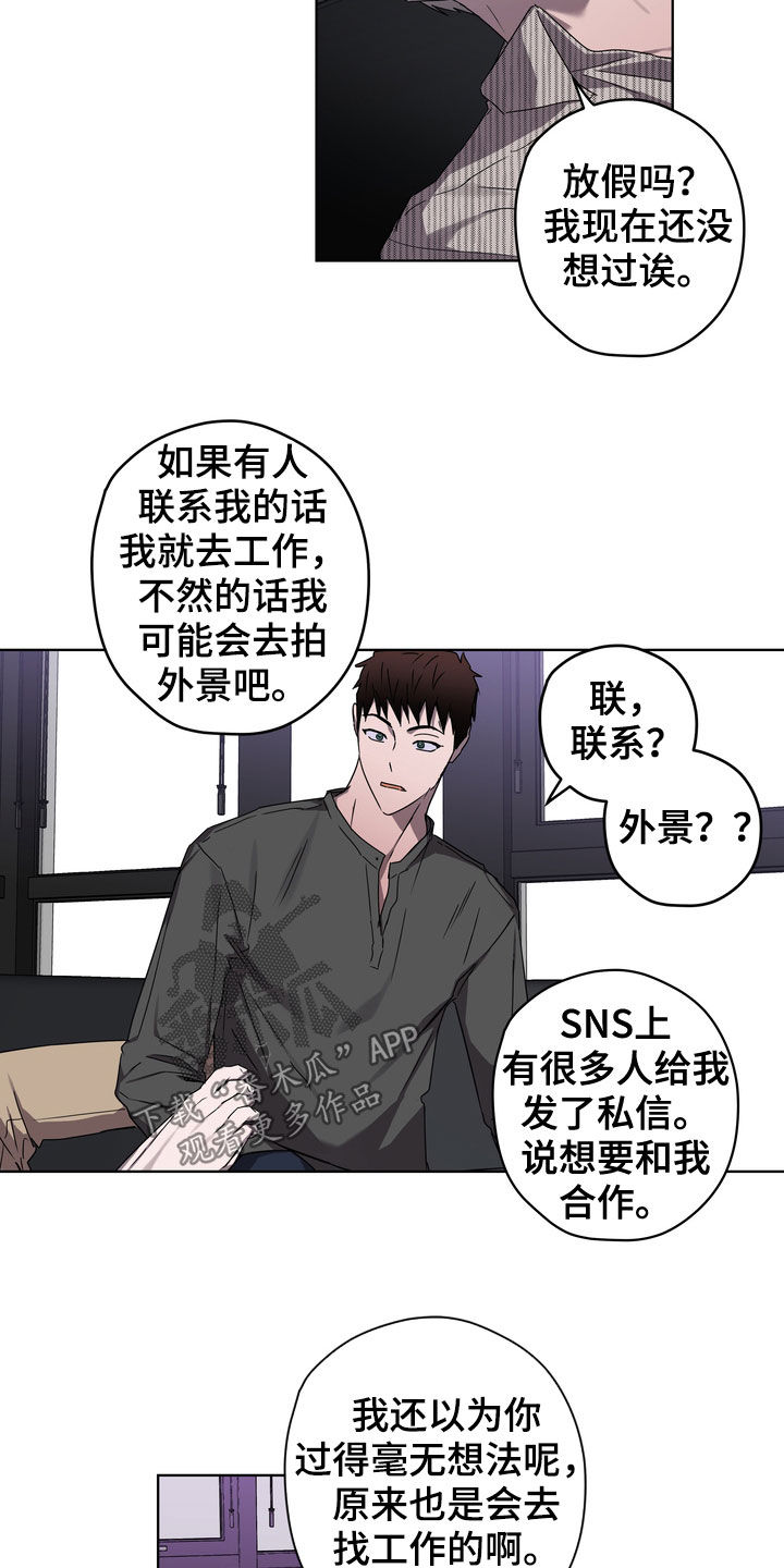 第43章：好久不见5