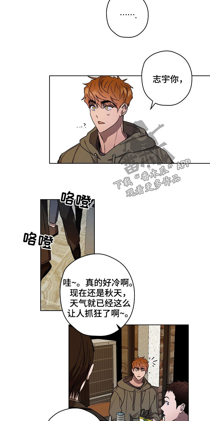第35章：有话说5