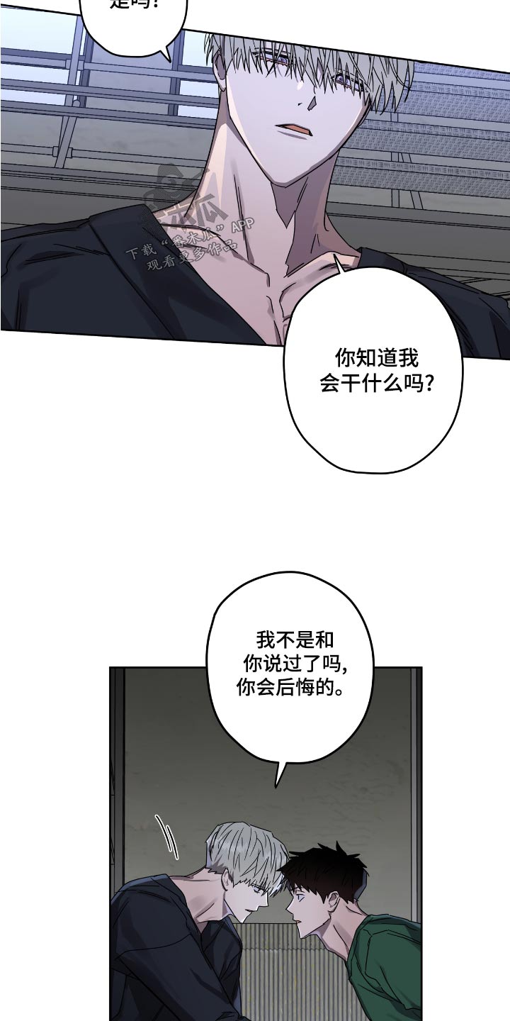 第55章：议论4