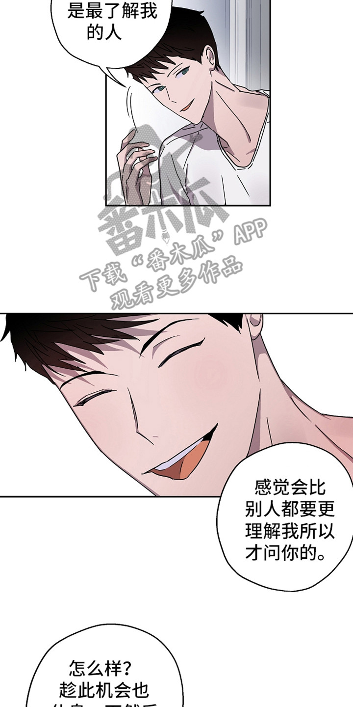 第16章：不安感7