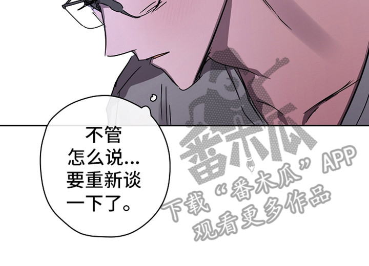 第8章：吓一跳7