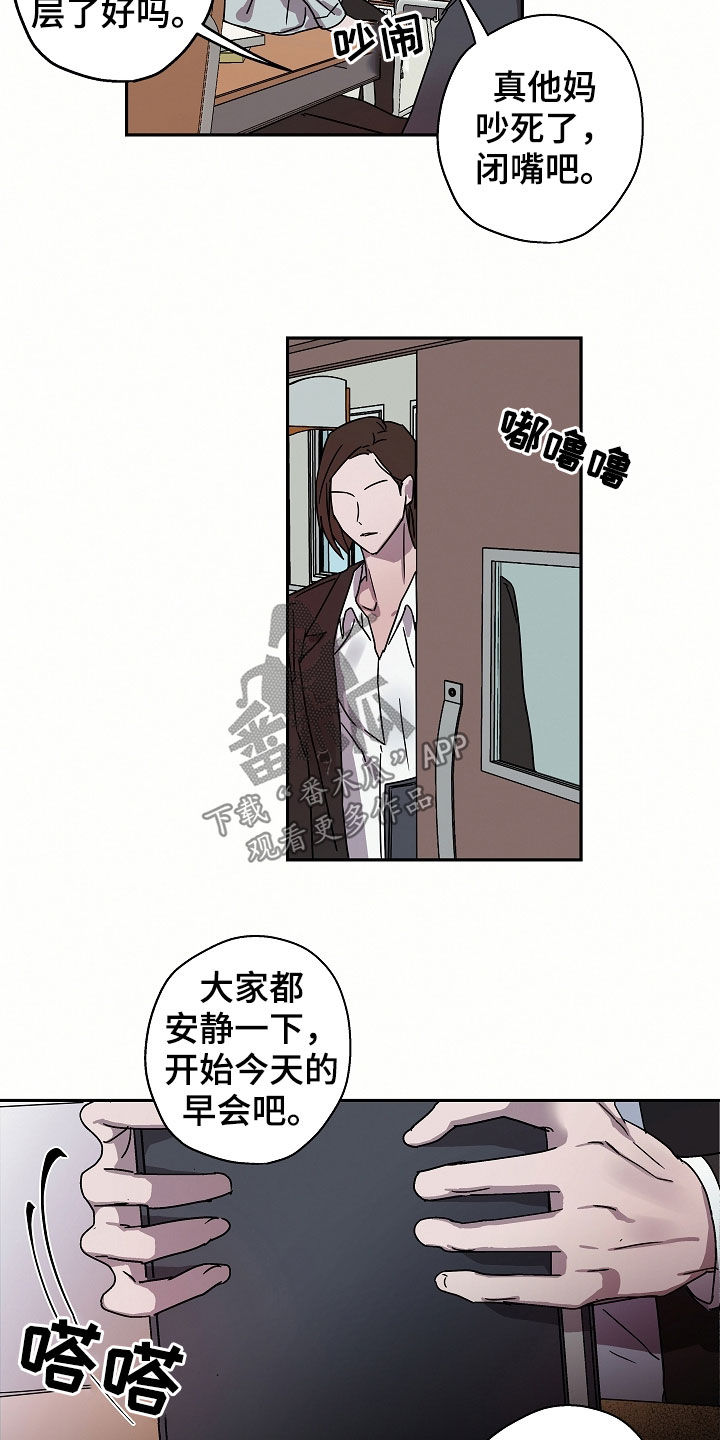 第20章：转学生10