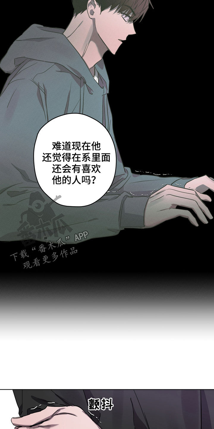 第44章：威胁5