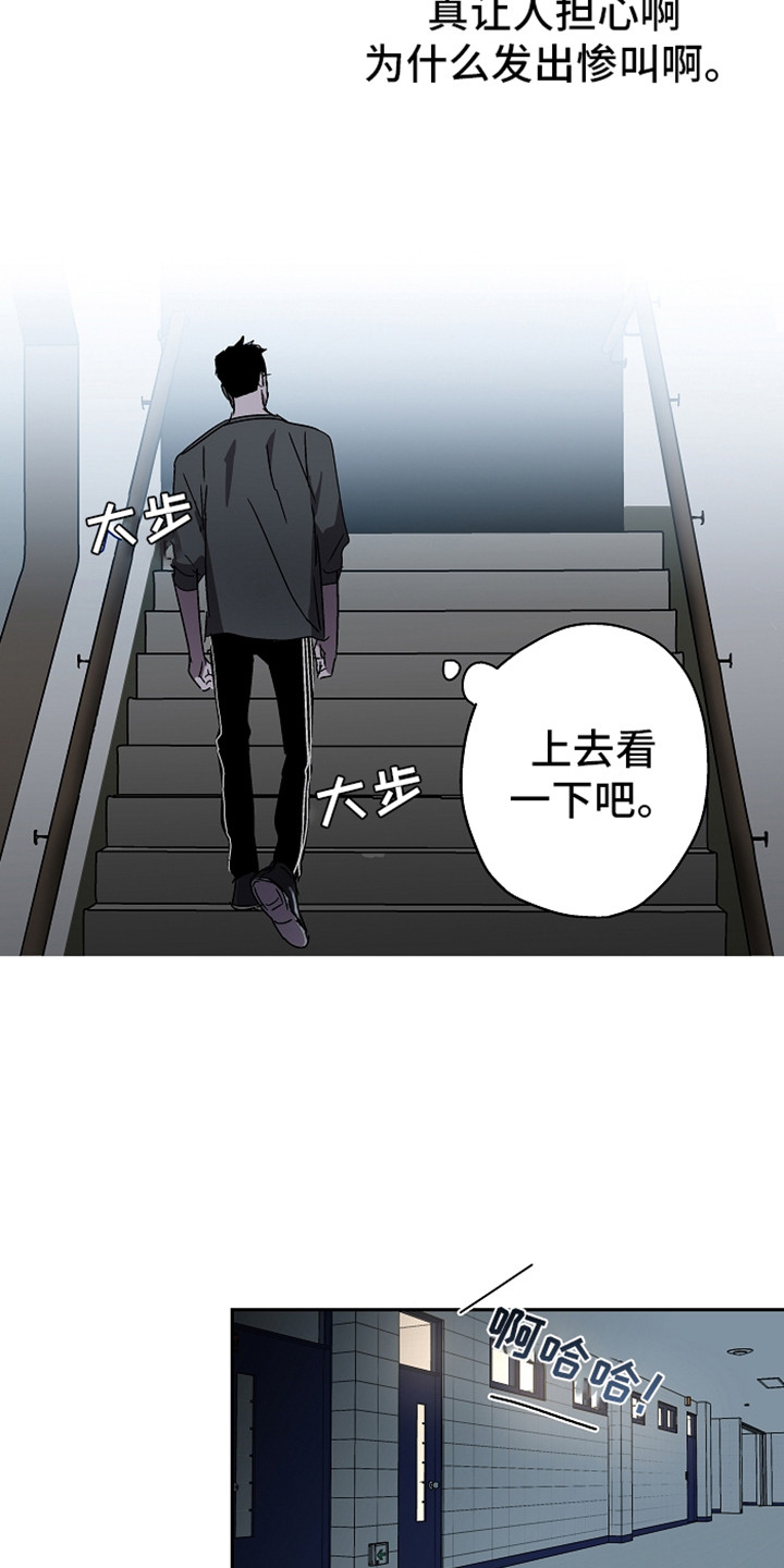 第7章：叫声6