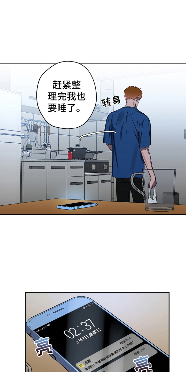 第5章：消息15