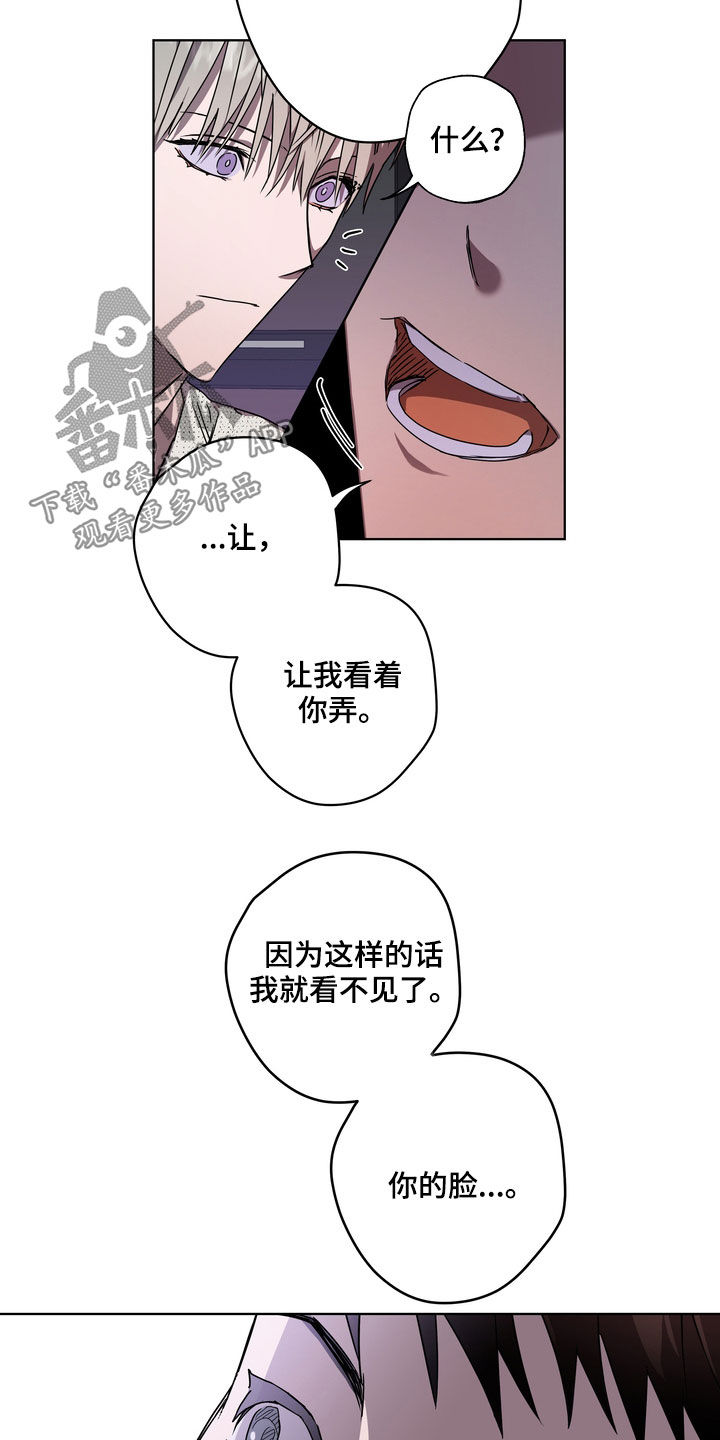 第40章：拒绝不了14