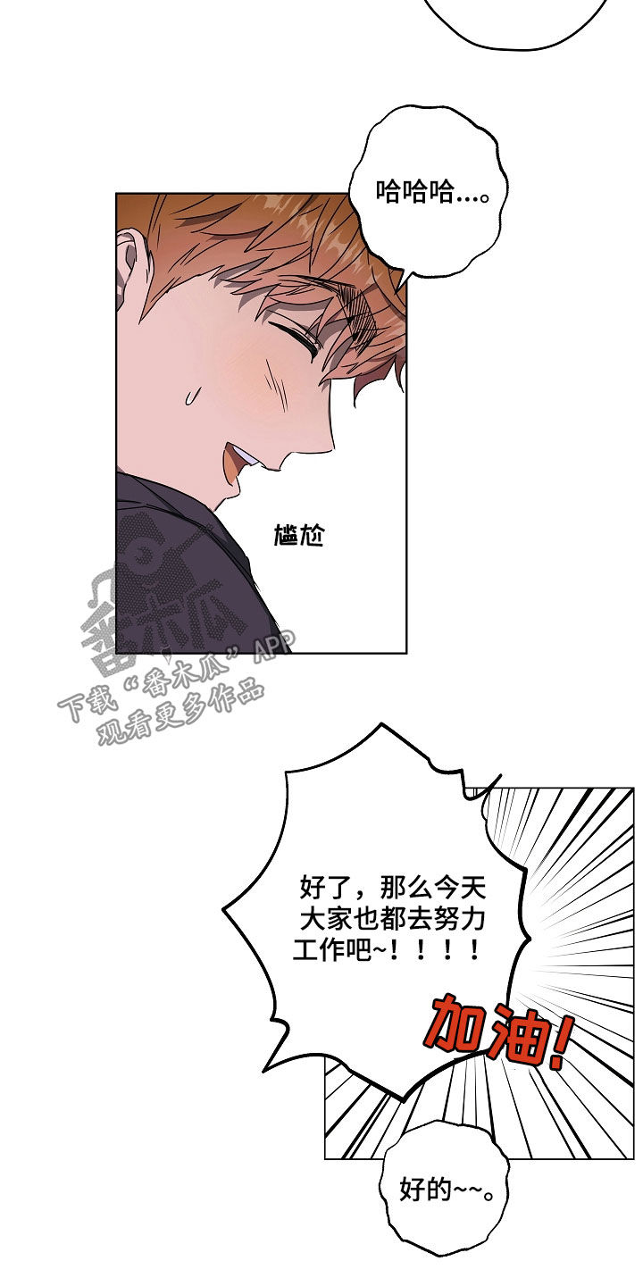第34章：聚餐5