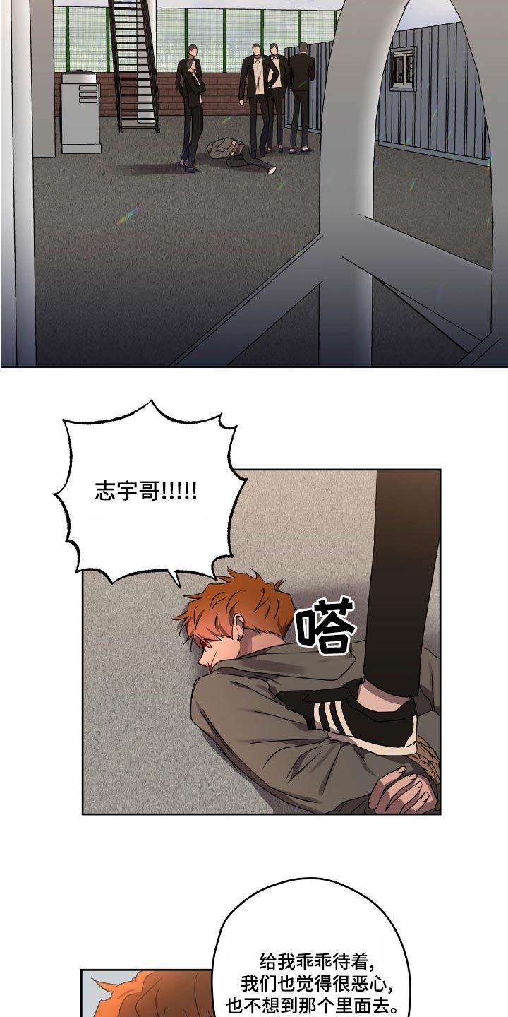 第56章：强迫16