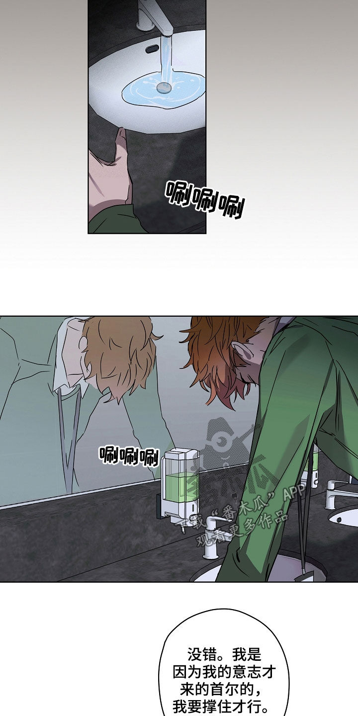 第33章：无依无靠6