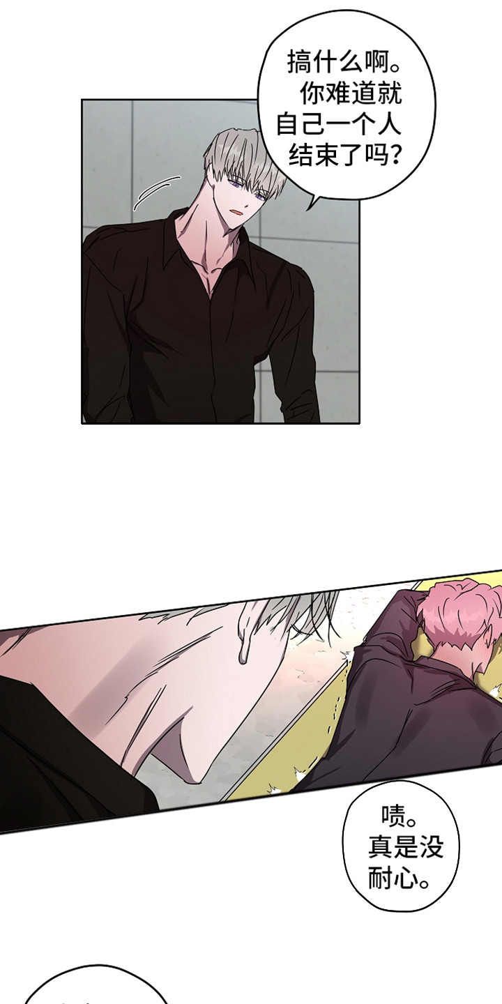 第8章：吓一跳2