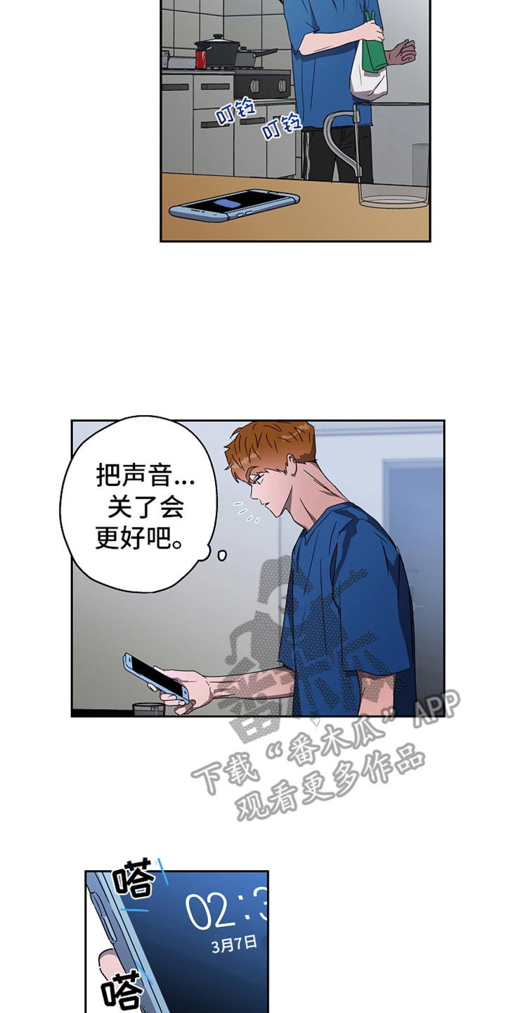 第5章：消息13