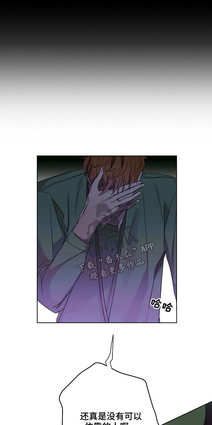 第33章：无依无靠13