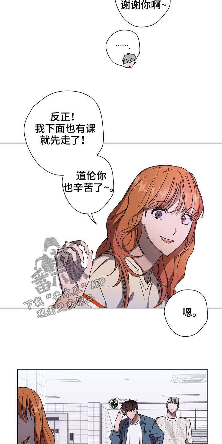第31章：立场12