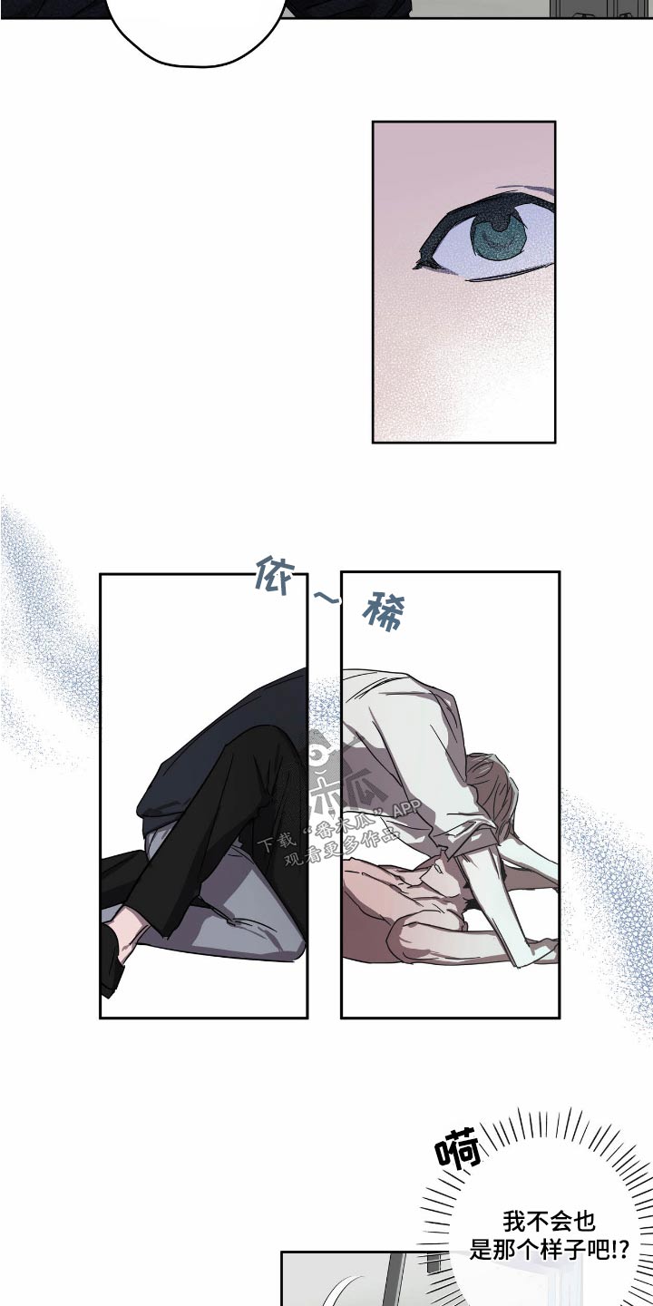 第56章：强迫1