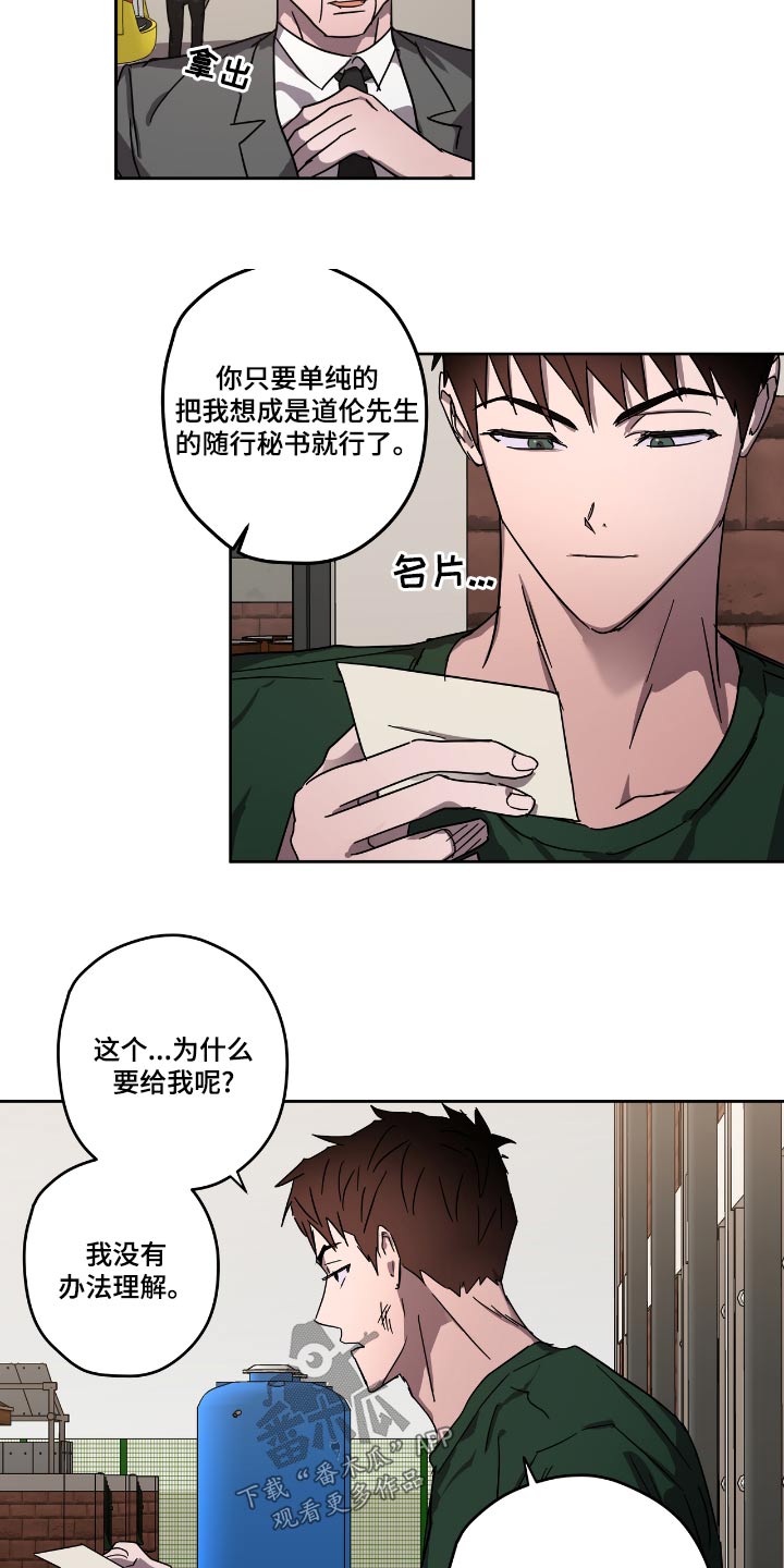 第58章：选择12