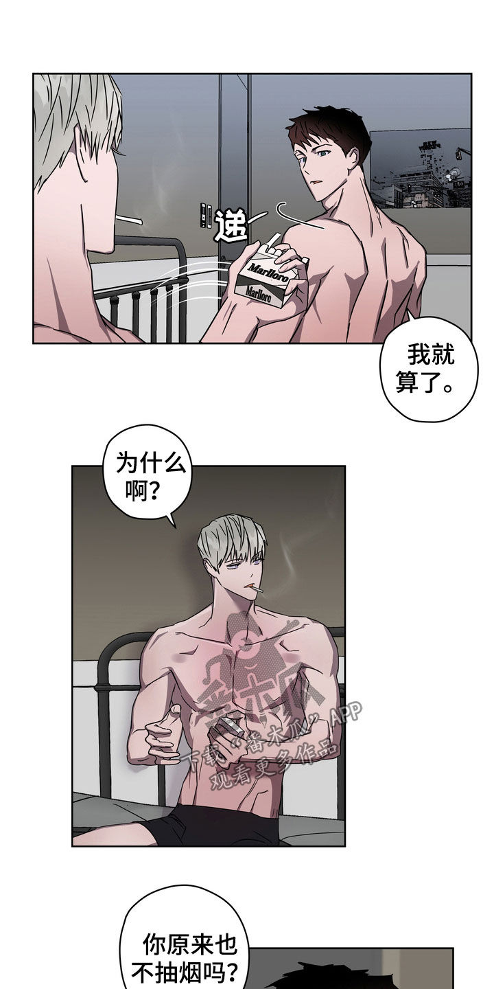 第27章：爽约3