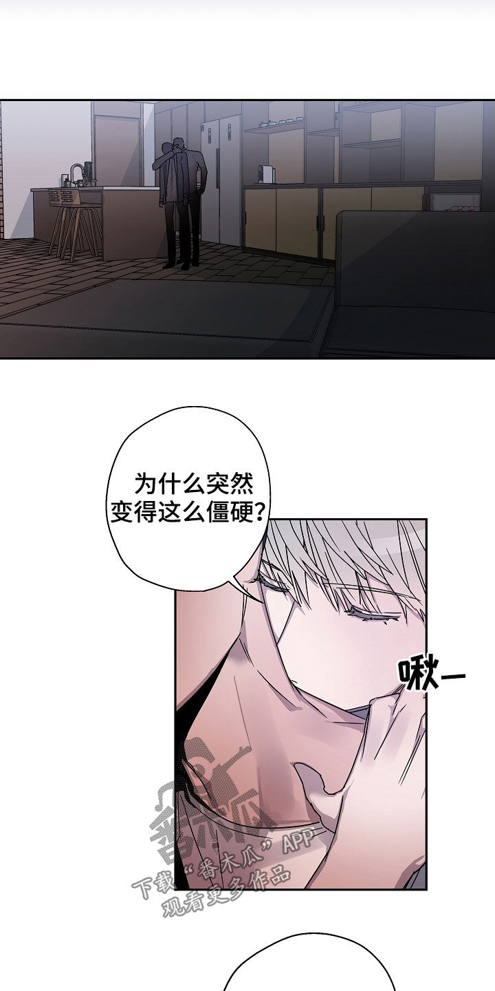 第23章：救援18