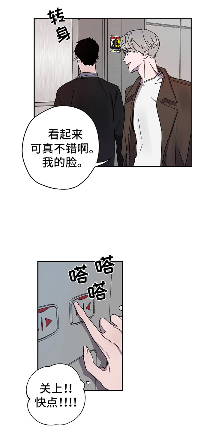 第16章：不安感17