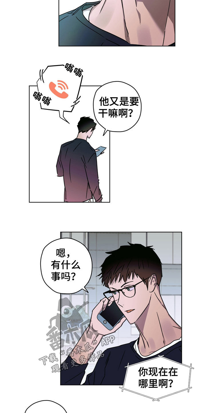 第26章：约定13