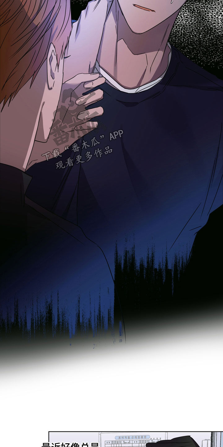 第30章：尴尬18