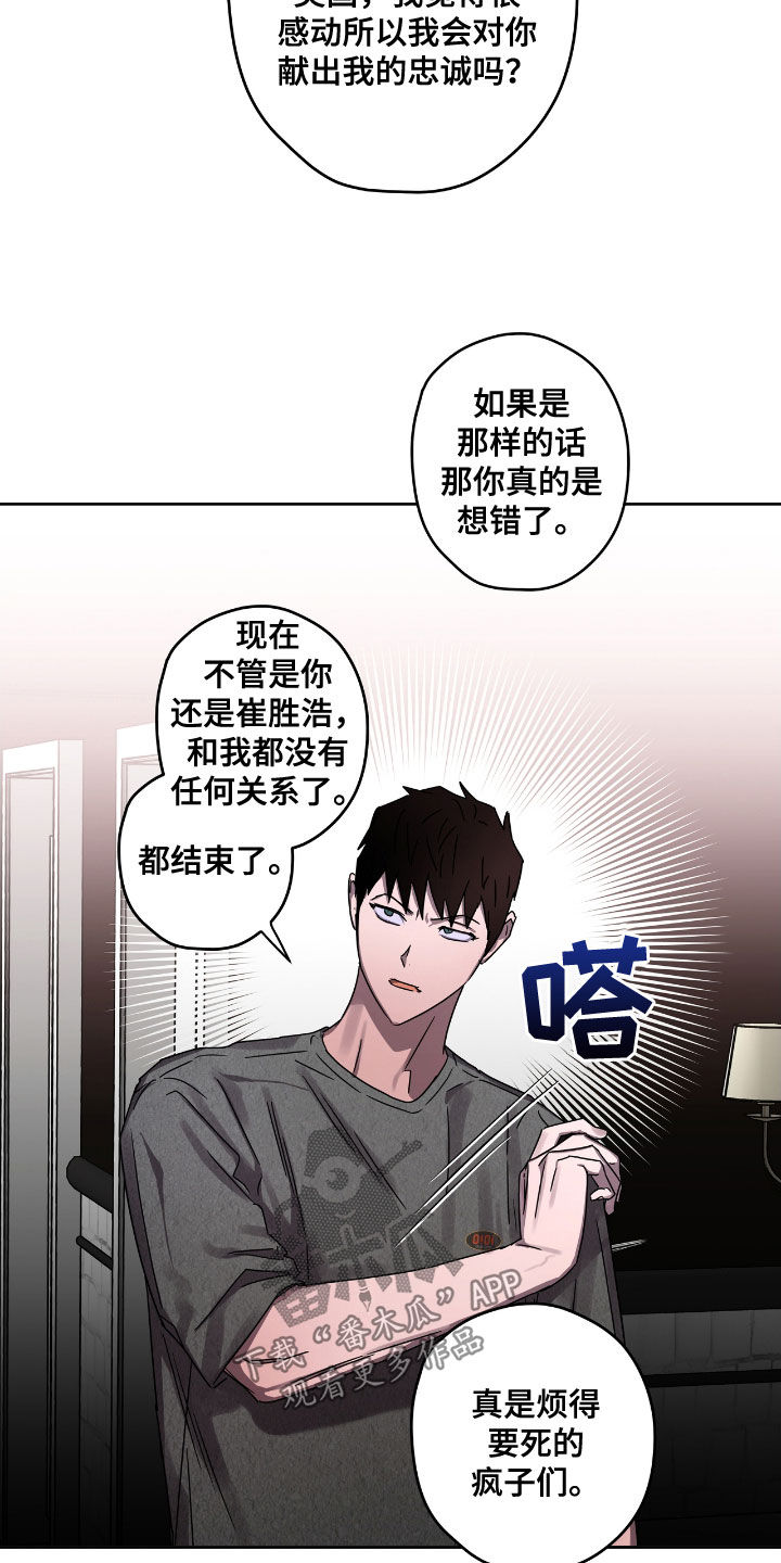 第52章：发出去5
