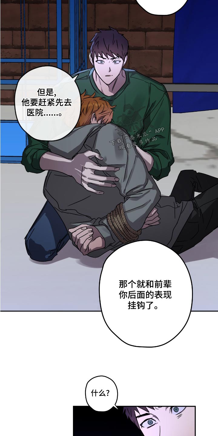 第55章：议论9