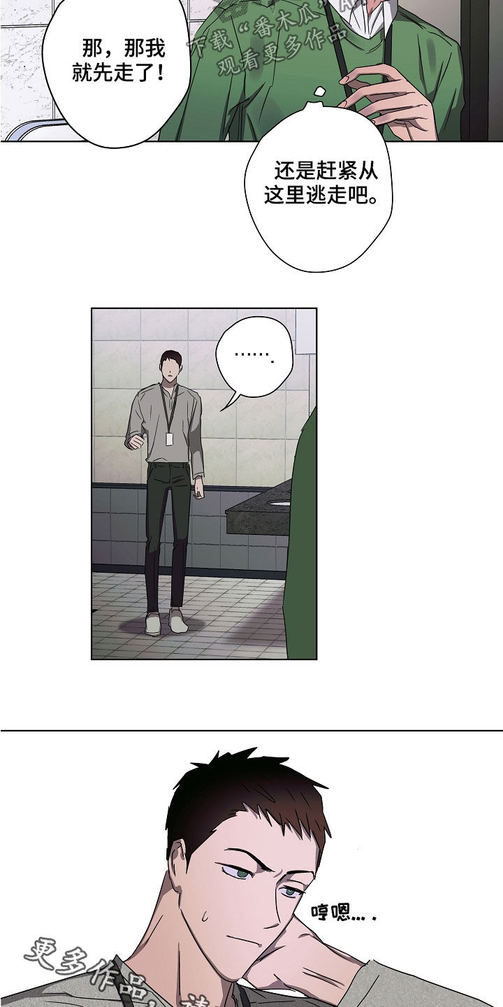第33章：无依无靠18