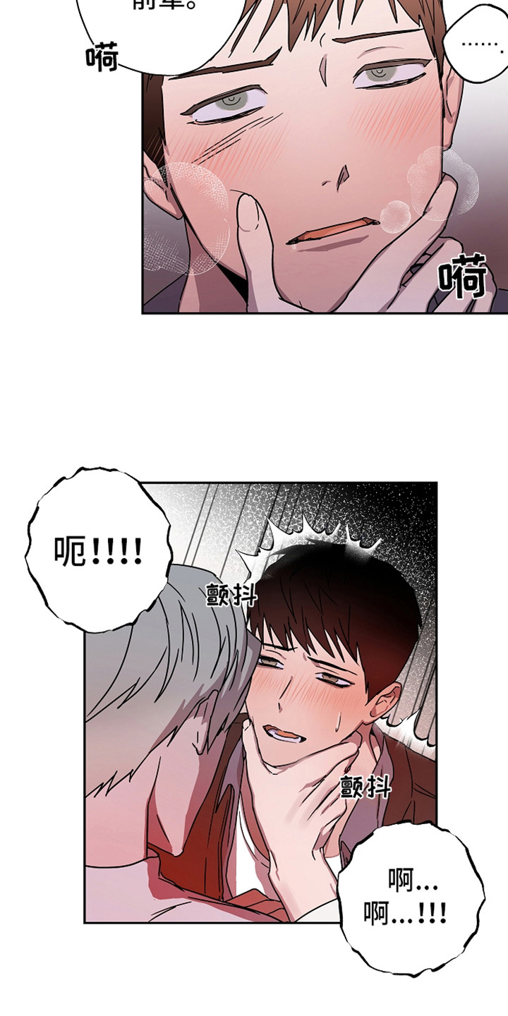 第19章：还没完呢9